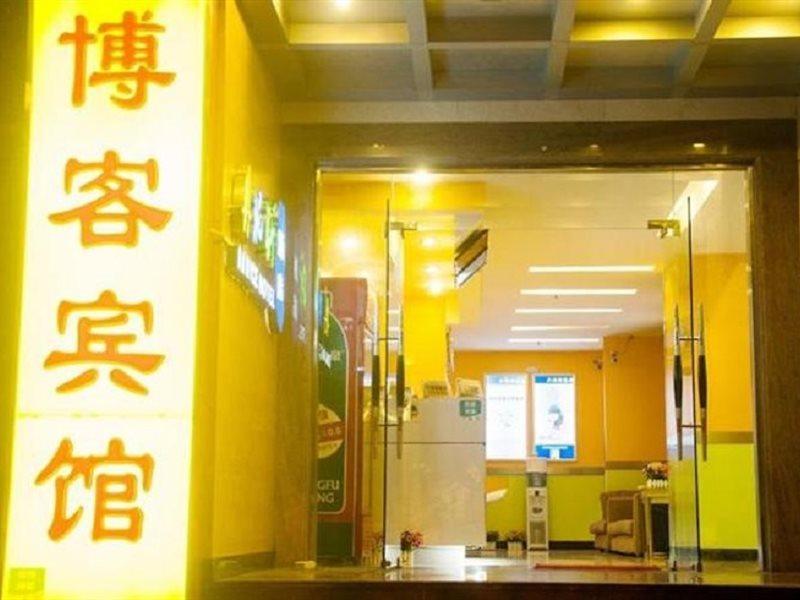 Blog Hotel Guangzhou Exteriör bild